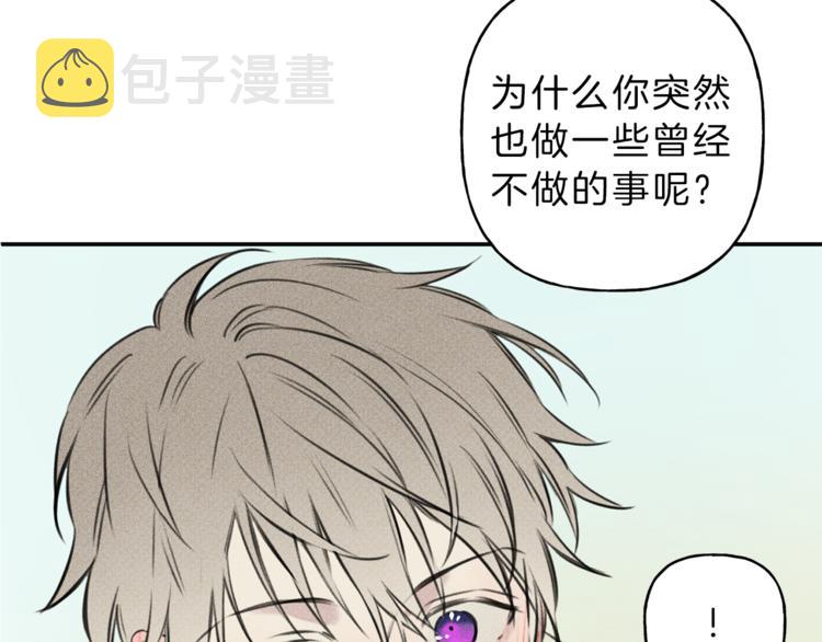 第16话 你确定是喜欢吗2