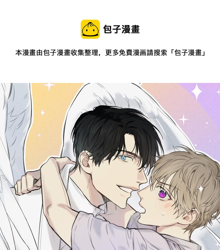 第29话 不是你想的那样！0