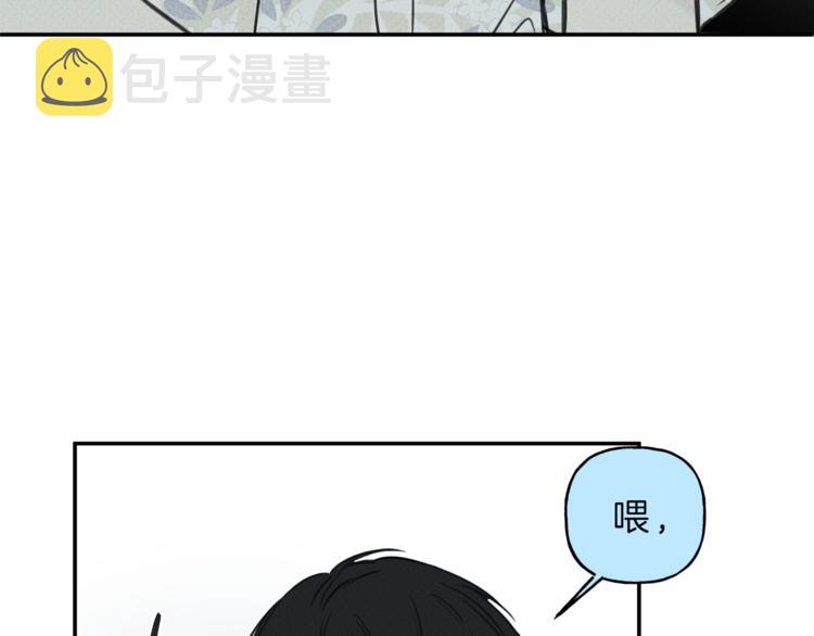 第17话 谢谢你保护我1