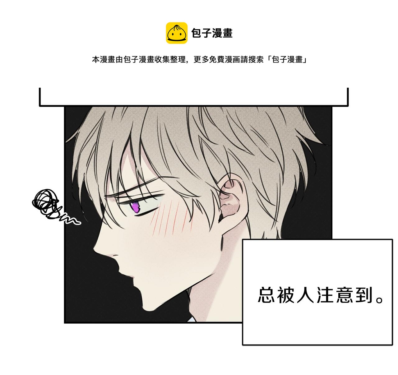 第10话 别碰奶奶！1