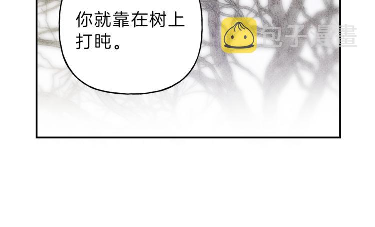 第22话 梦到你真好2