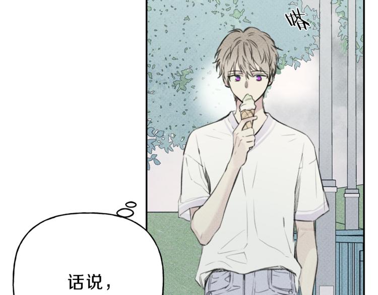 第13话 多亏有你0