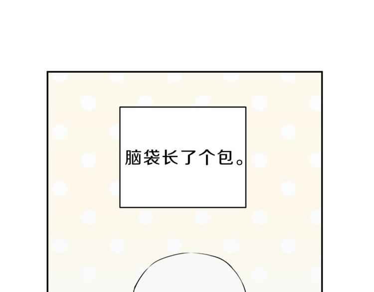 第3话 你想要我的灵魂4