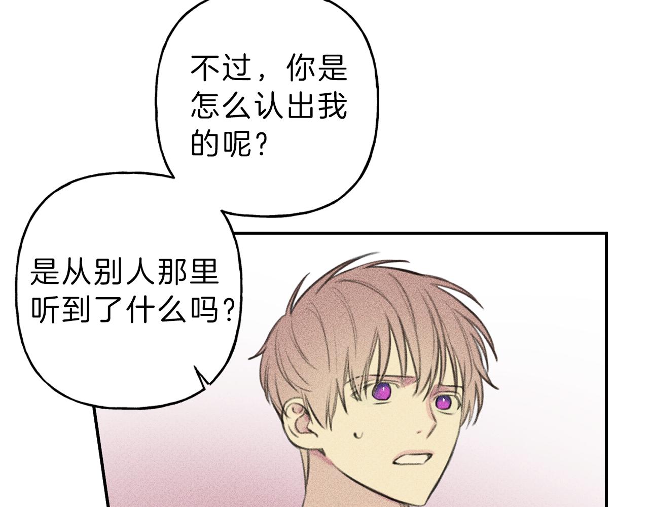 第47话 你这个混蛋！1