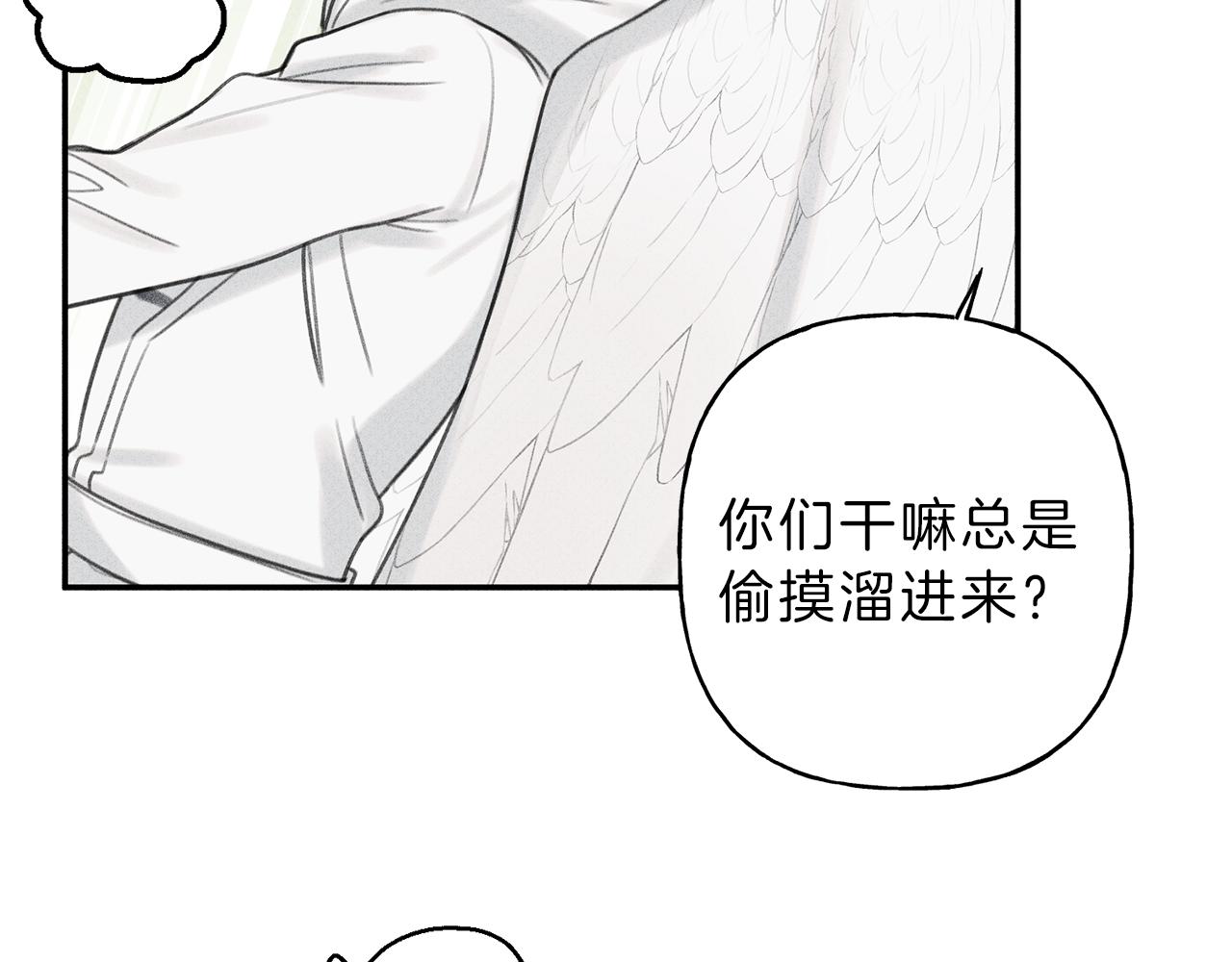 第52话 被看到了！2