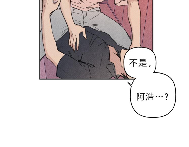 第15话 酒后分享体温4