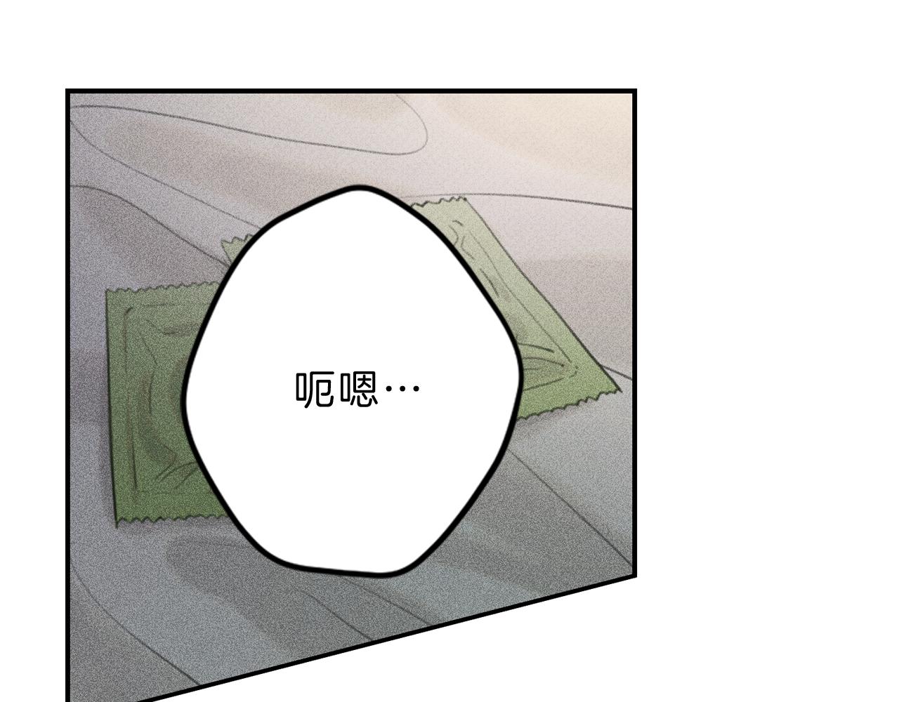 第44话 你真的喜欢我吗？4