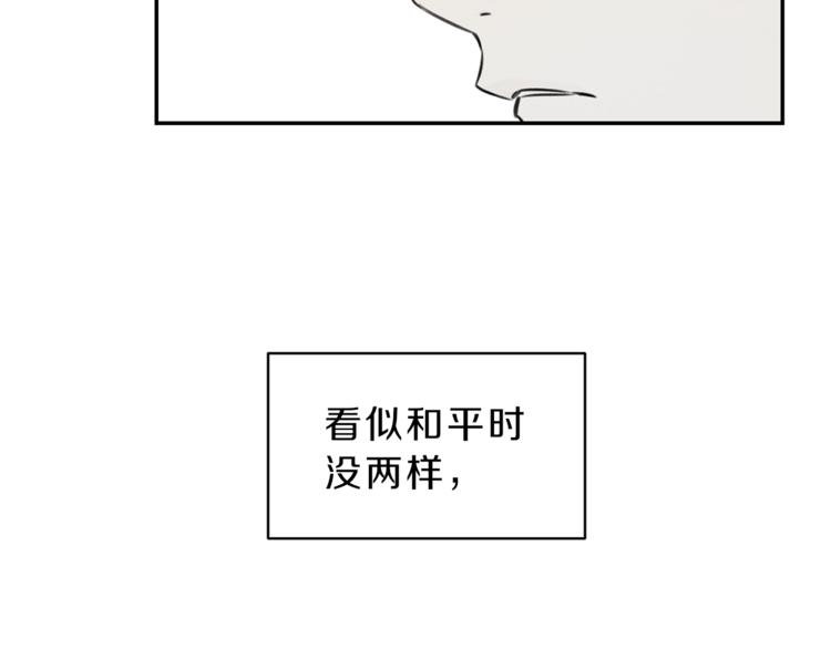 第16话 你确定是喜欢吗2
