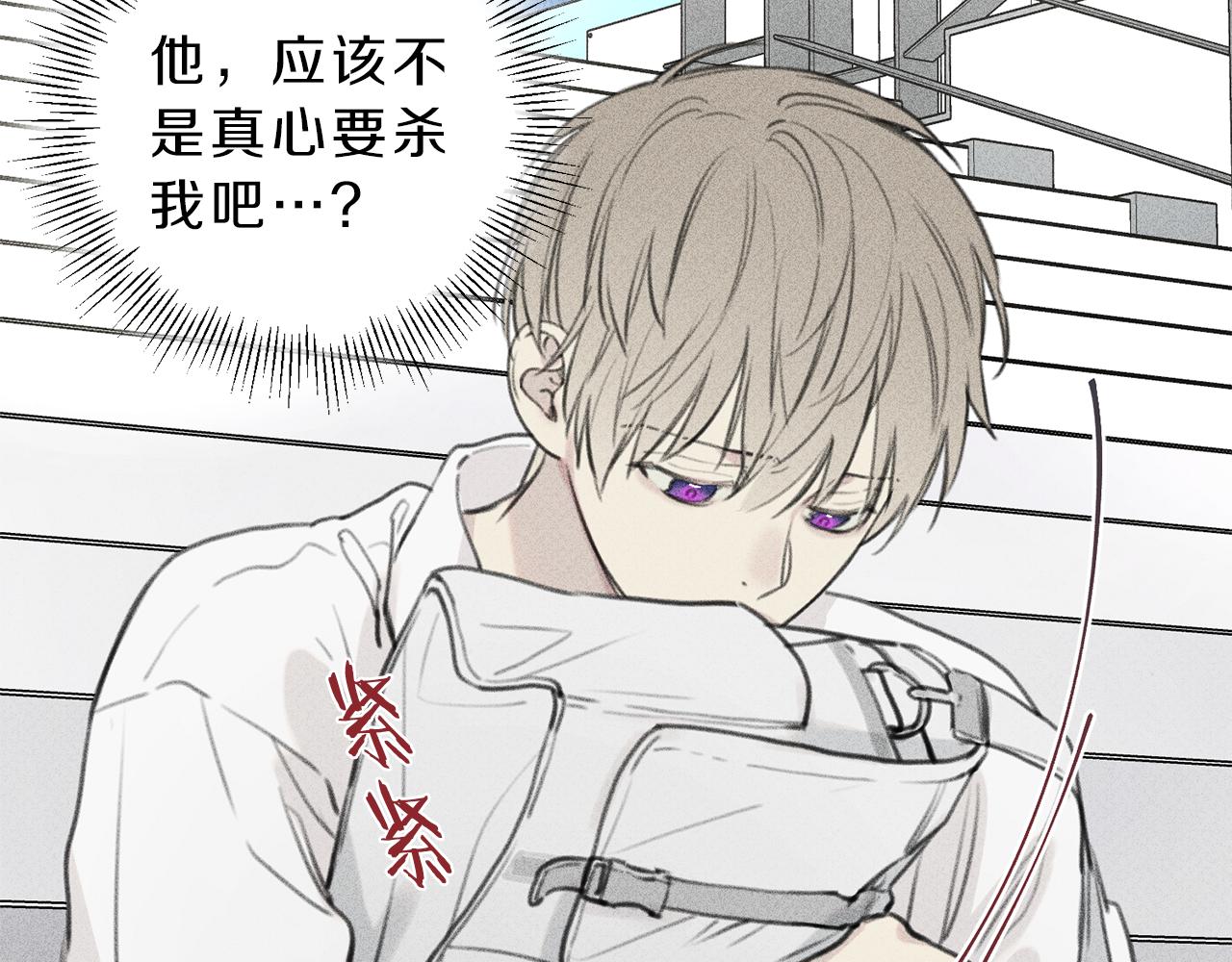 第49话 你是我的初恋！3