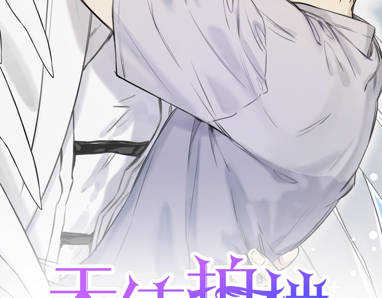 第43话 主动一点1