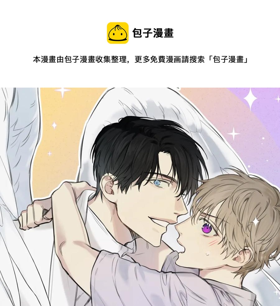 第25话 我想和你约会！0