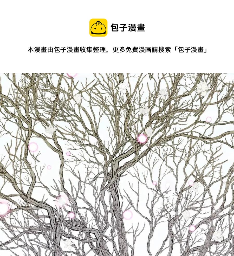 第77话 转机！起死回生？4