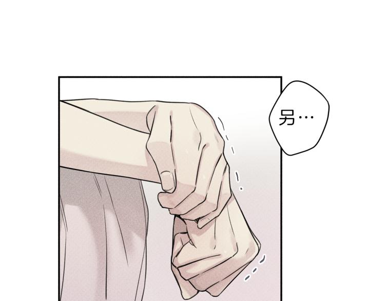 第28话 不是你想的那样2