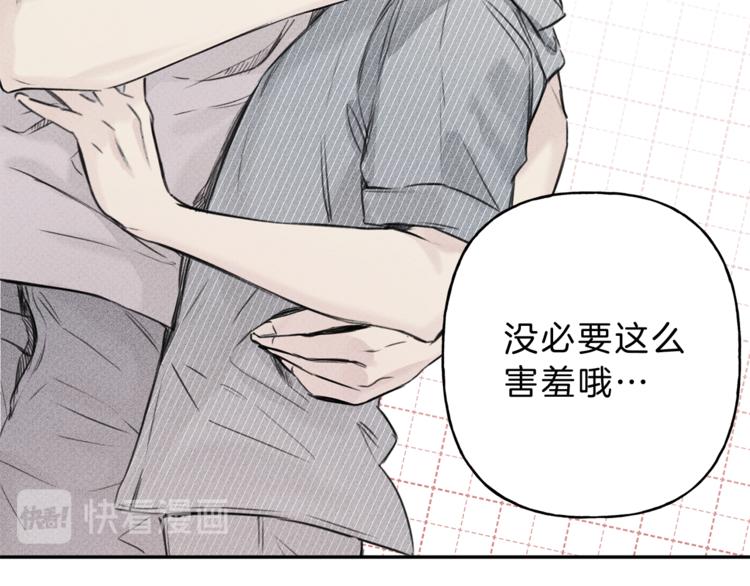 第7话 这个天使好奇怪3