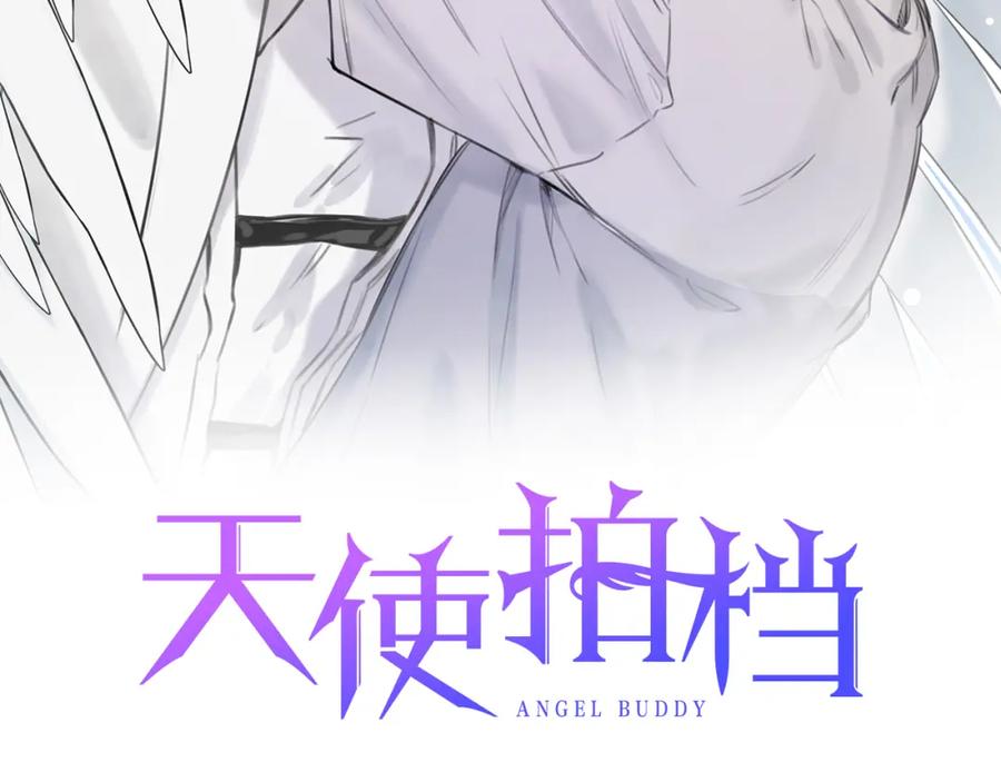 第25话 我想和你约会！1