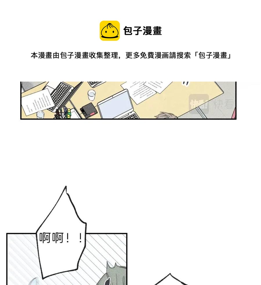 第67话 被发现的秘密4
