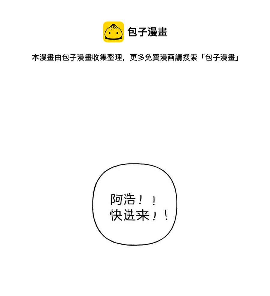 第61话 离家出走4