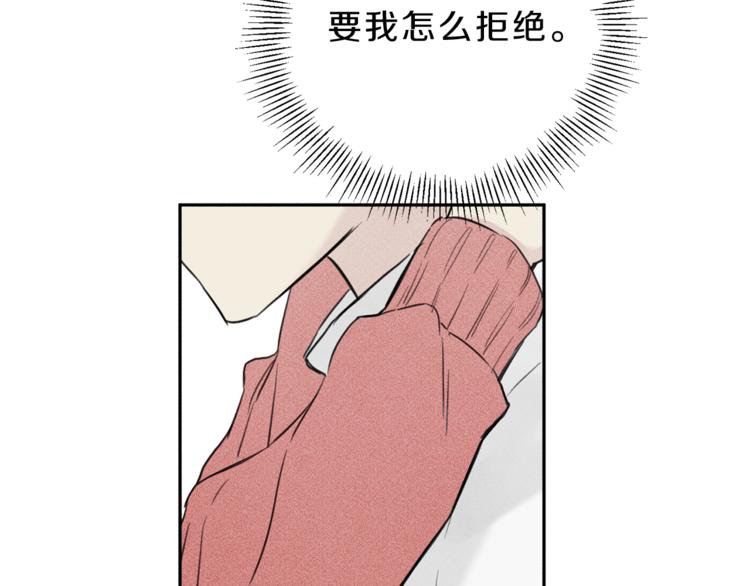 第1话 能通灵的少年1