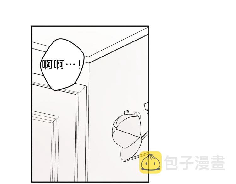 第28话 不是你想的那样4