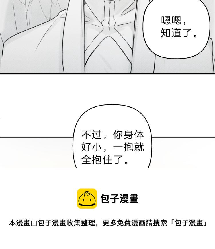 第27话 居然偷拍我？4