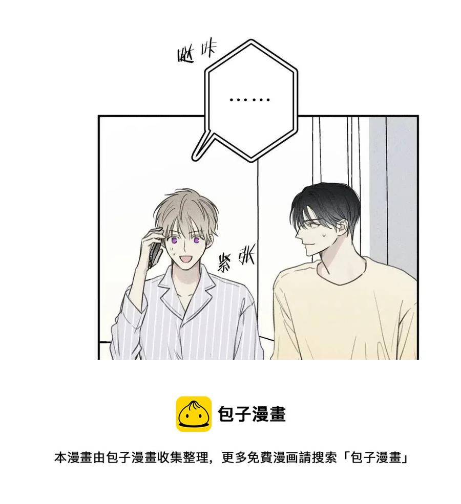 第54话 关心情敌4