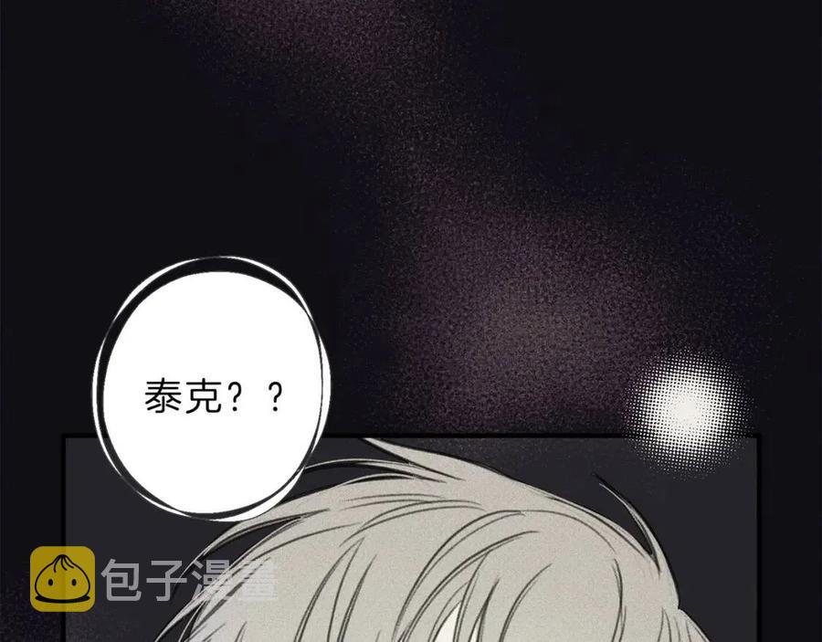 第74话 我要你的灵魂！2