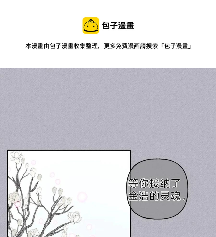 第77话 转机！起死回生？0