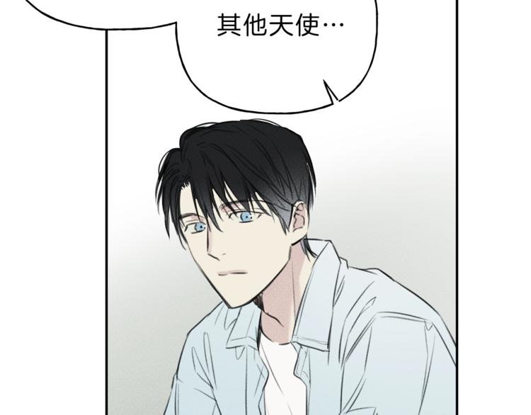 第13话 多亏有你2