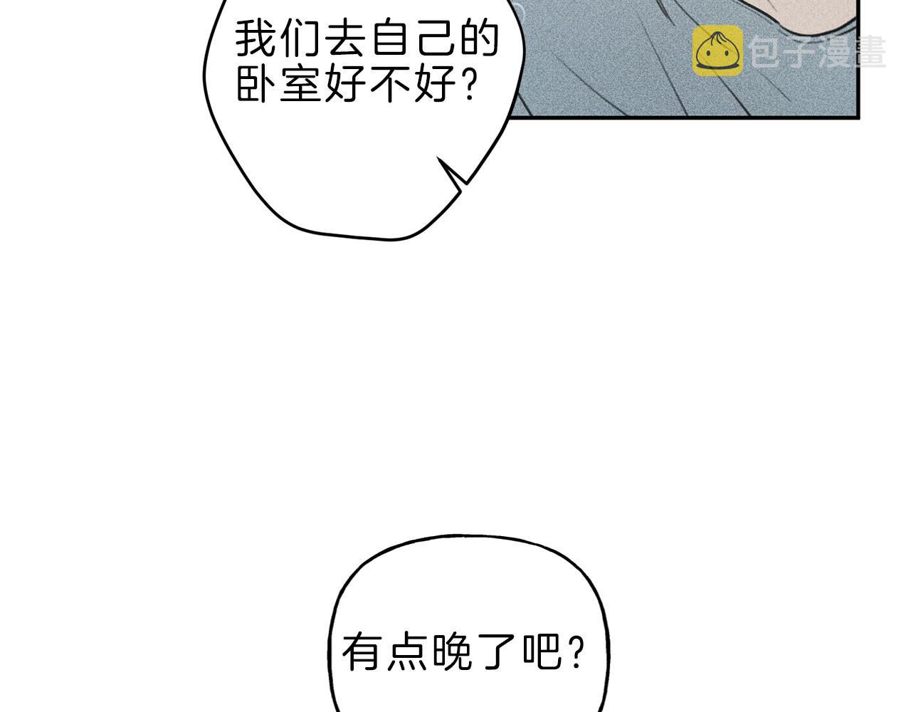第36话 居然在我房间…4