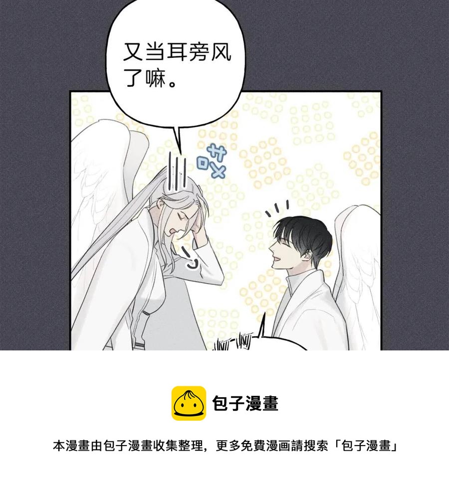 第58话 蹭饭！4