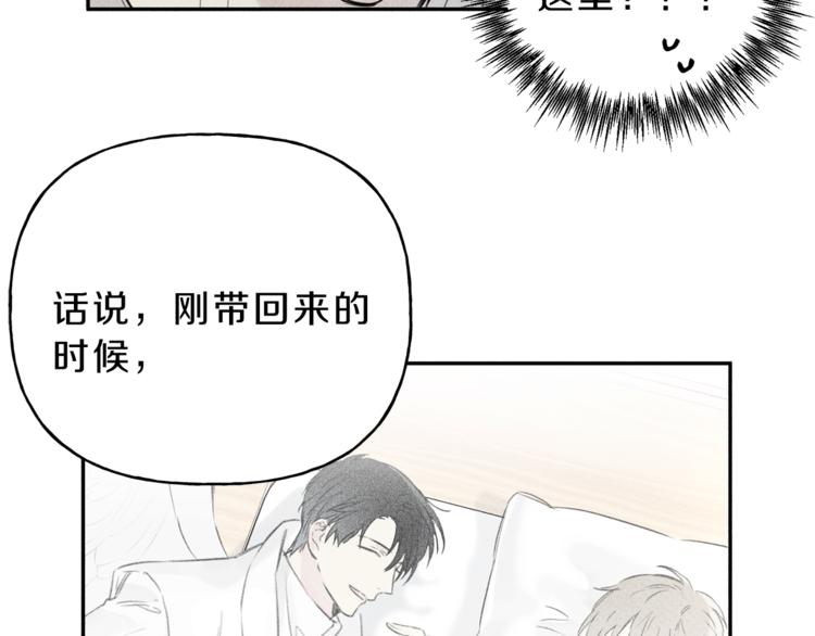 第7话 这个天使好奇怪3