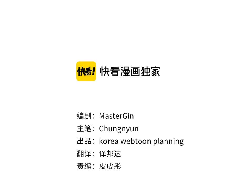 第25话 我想和你约会！2