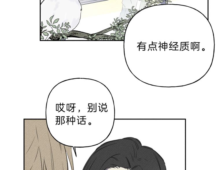 第1话 能通灵的少年1