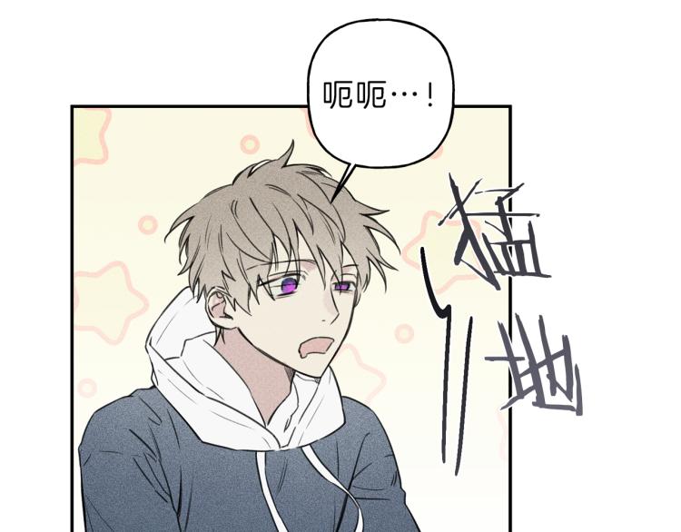 第27话 居然偷拍我？4