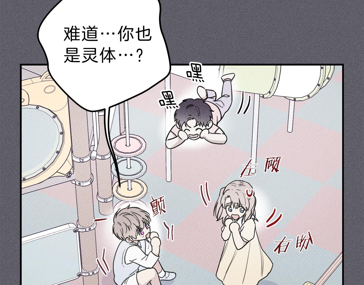 第41话 回忆2