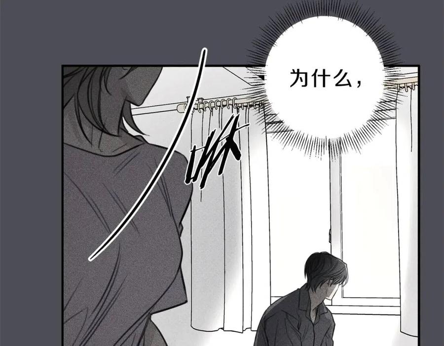 第76话 痛失所爱！3