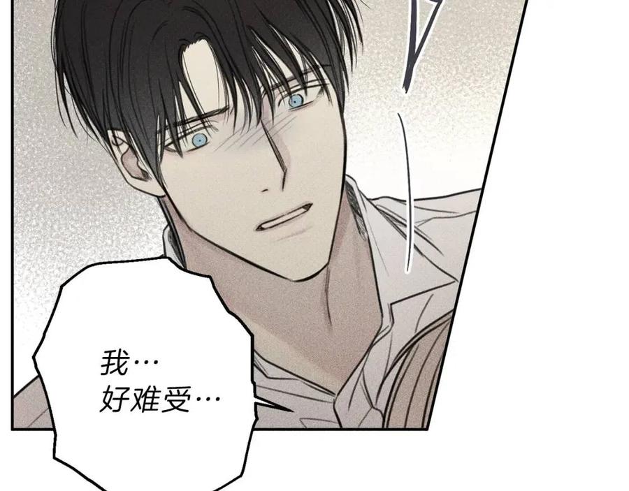 第74话 我要你的灵魂！2