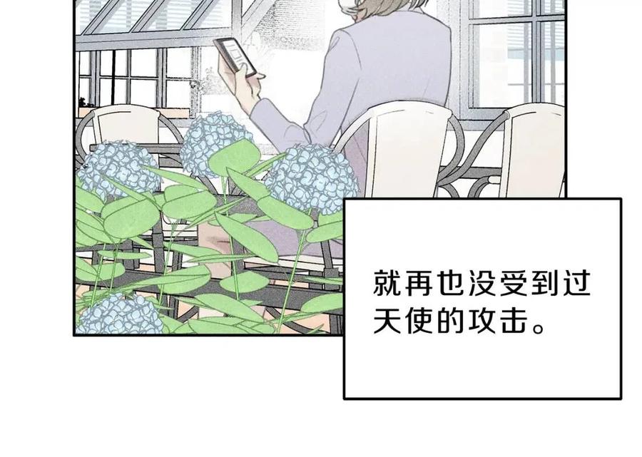 第60话 无法拒绝！2