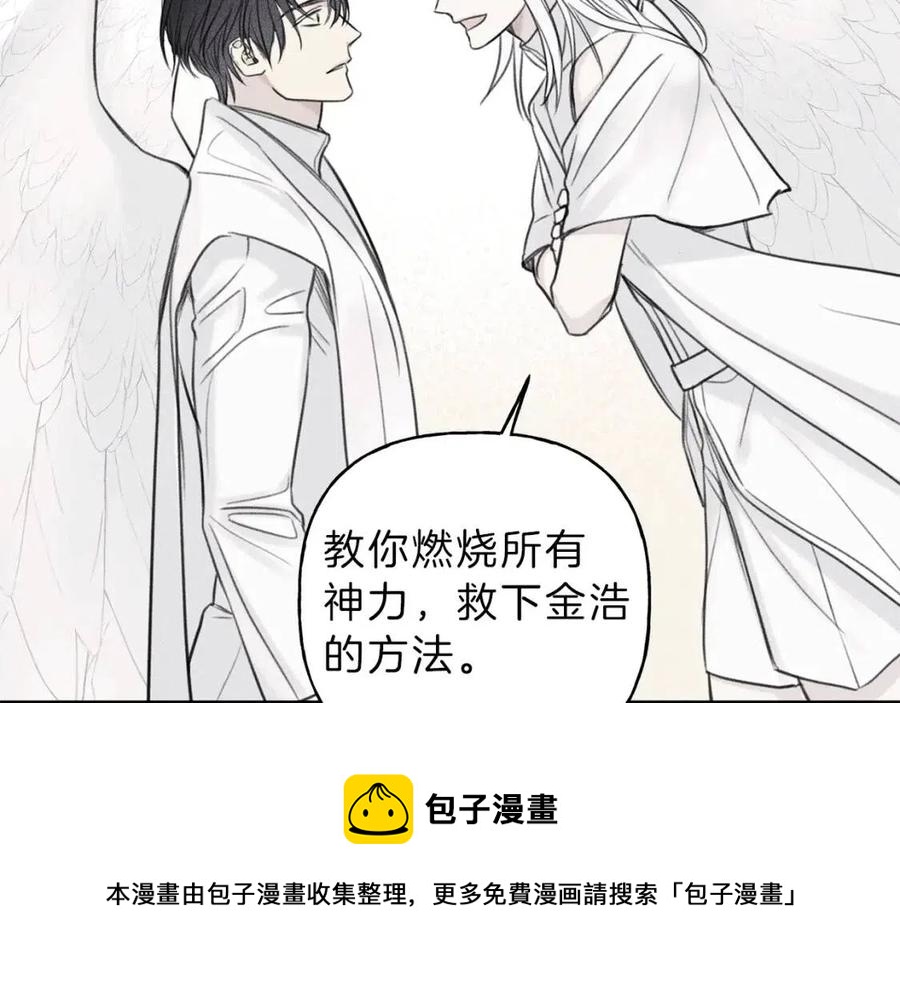 第77话 转机！起死回生？4