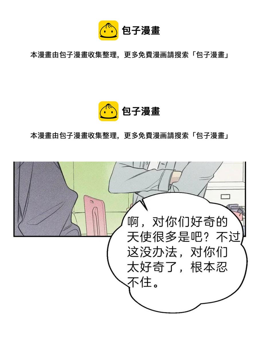 完结篇 和你在一起！0