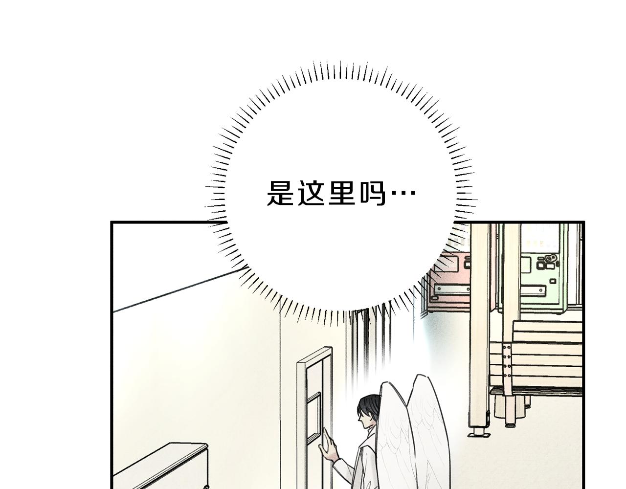 第41话 回忆3