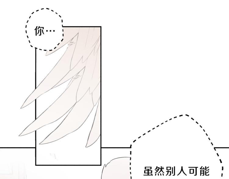 第1话 能通灵的少年3