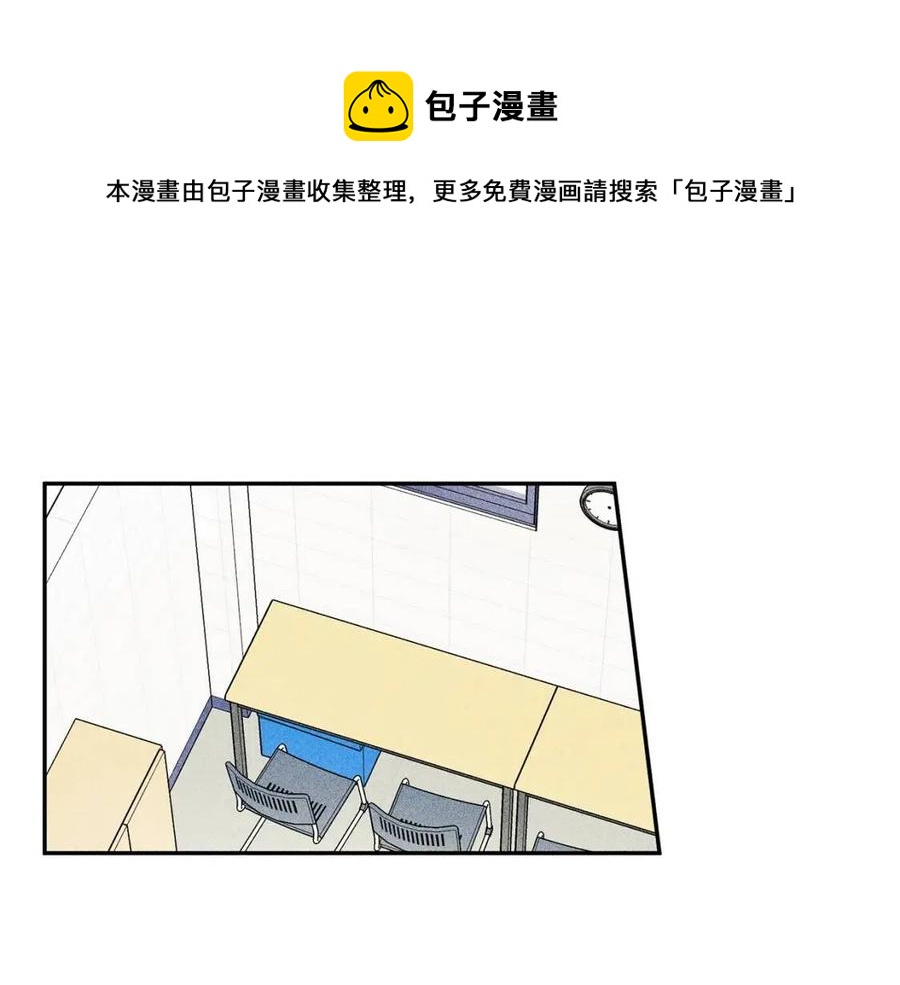 第67话 被发现的秘密4