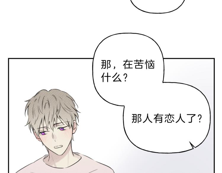 第14话 试探4