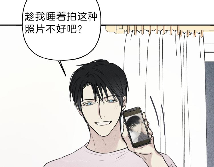 第27话 居然偷拍我？2