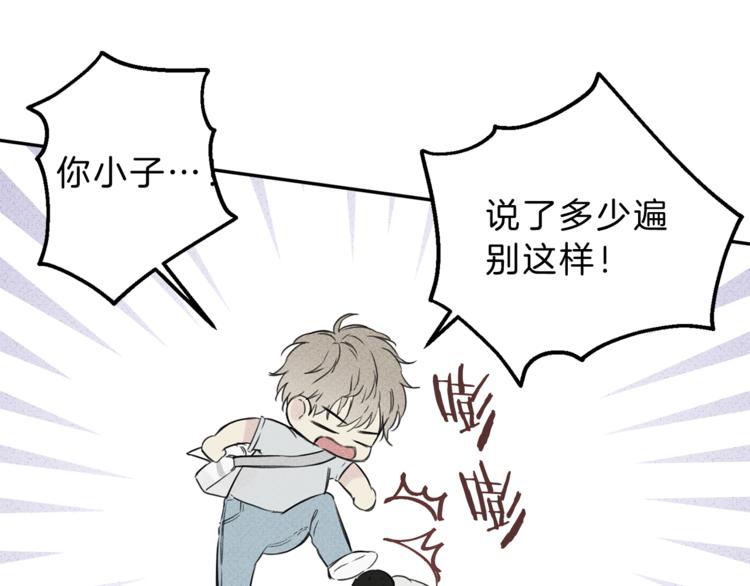 第2话 被一只小鸟碰瓷了0