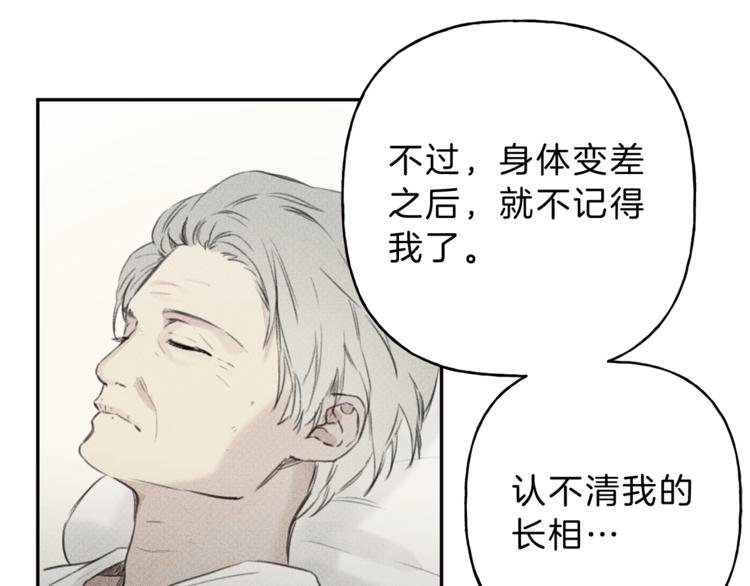 第12话 奶奶还记得我？3