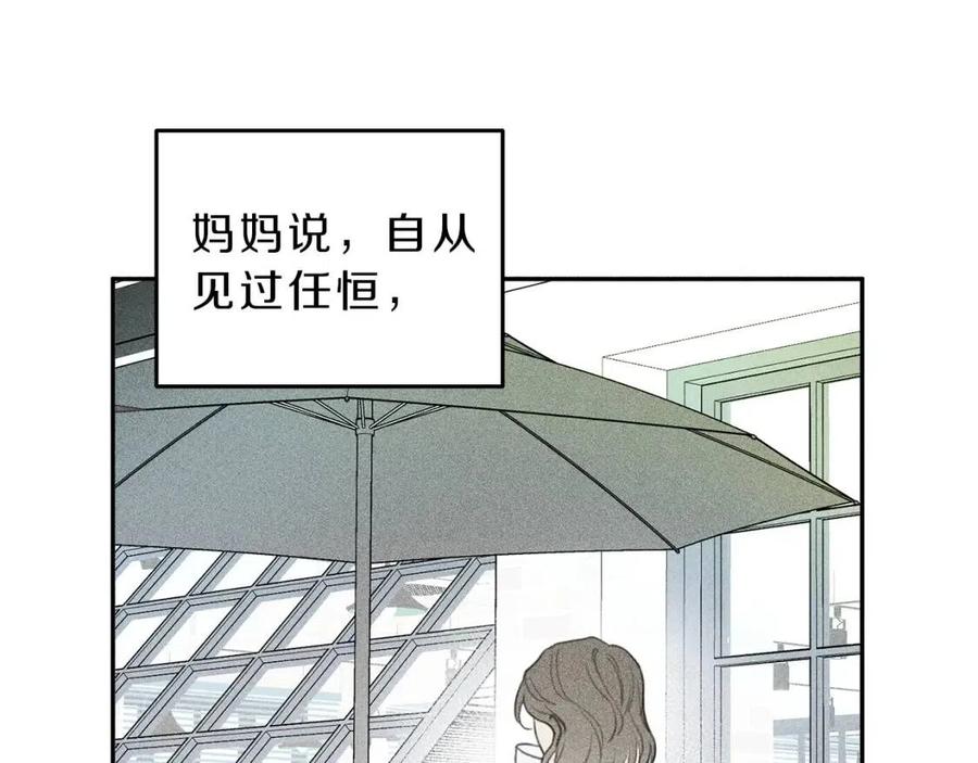第60话 无法拒绝！1