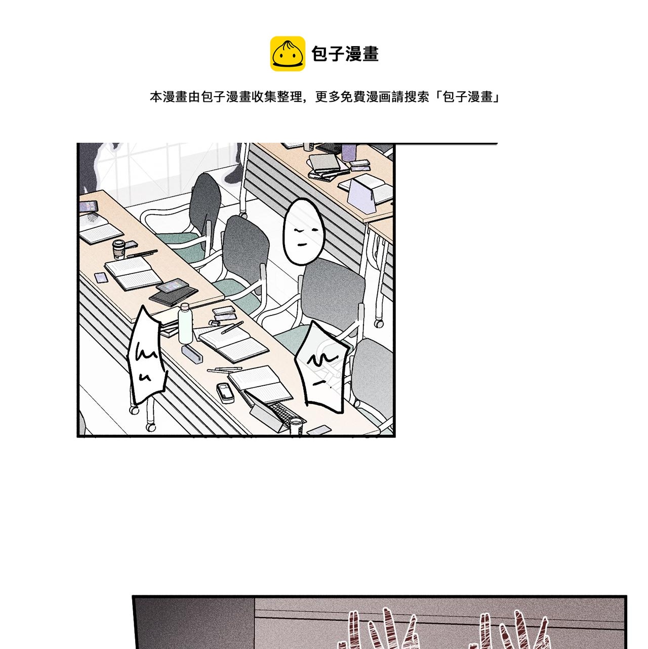 第43话 主动一点1