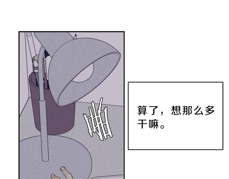 第2话 被一只小鸟碰瓷了3